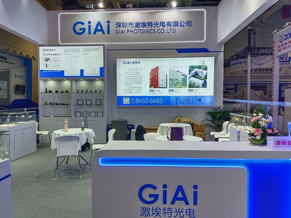 激埃特光電閃耀CMEF2025春季展！全球醫(yī)療光學盛宴今日盛大啟幕！
